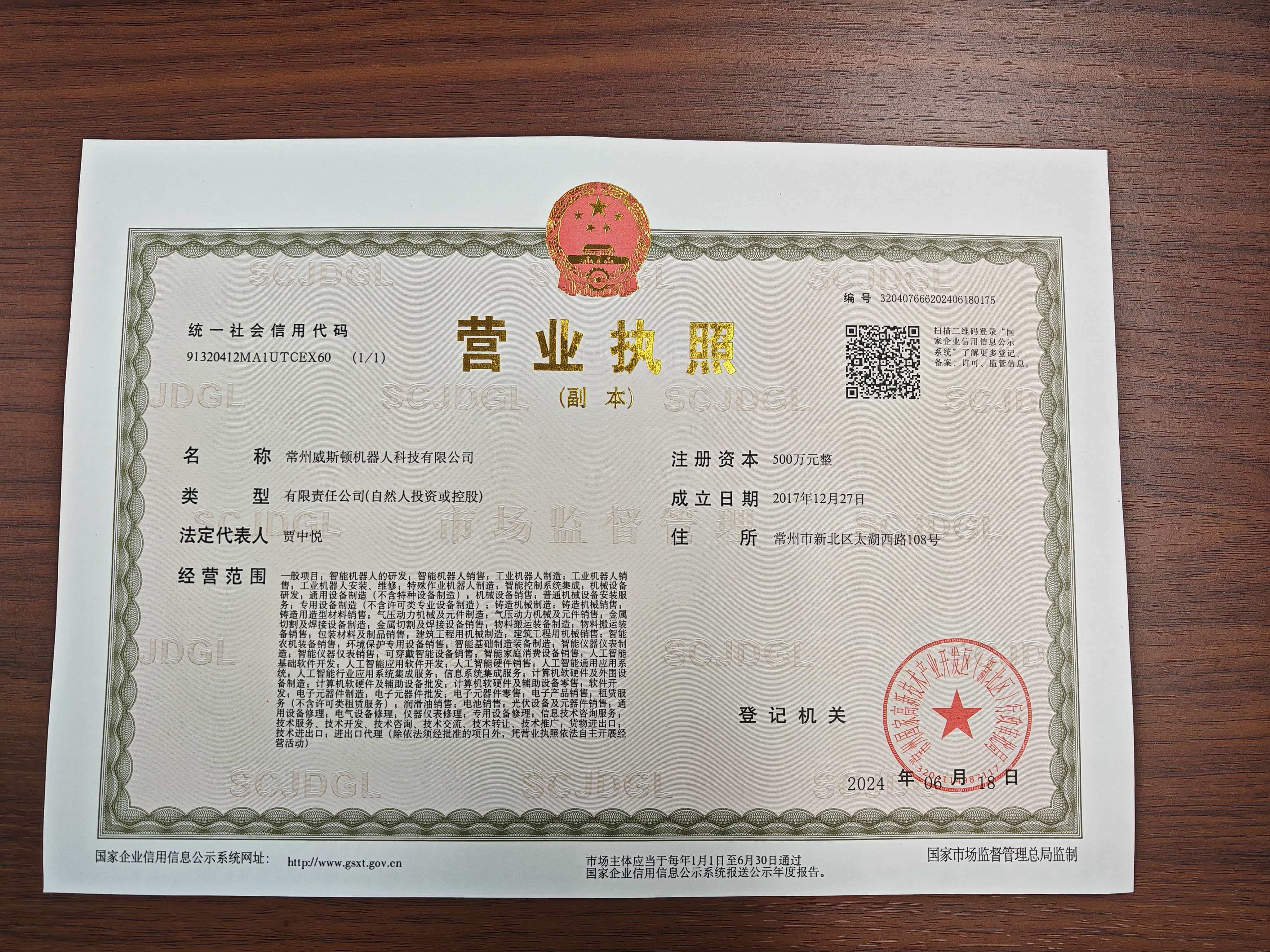 扬州自动地板码垛机